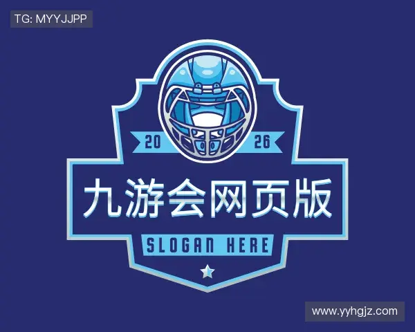 了解九游会网页版官网
